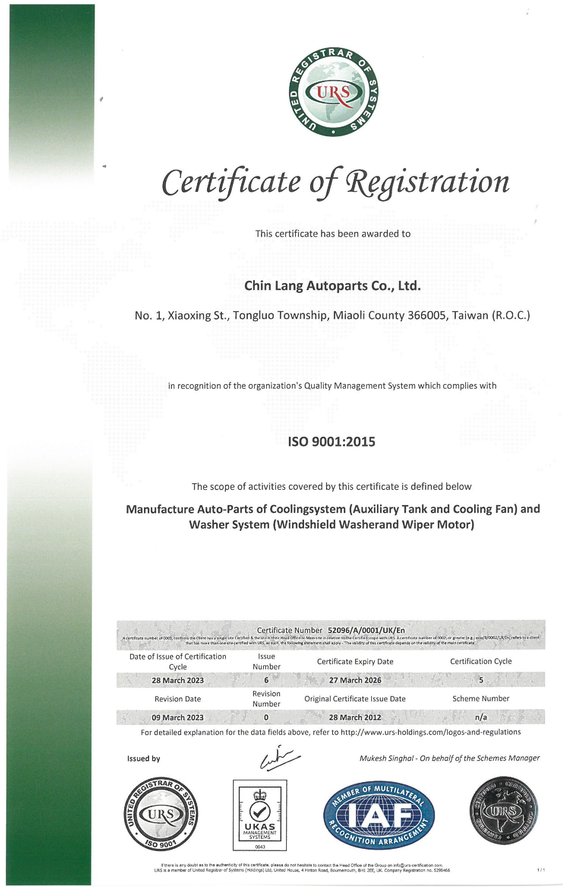 CHINLANG-ISO9001_2026