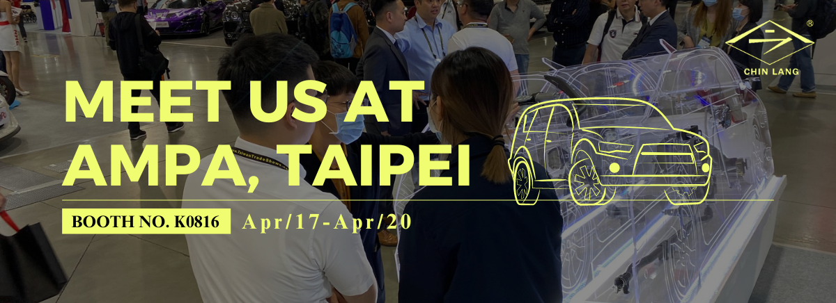  Taipei AMPA 2024 (Booth #K0816)