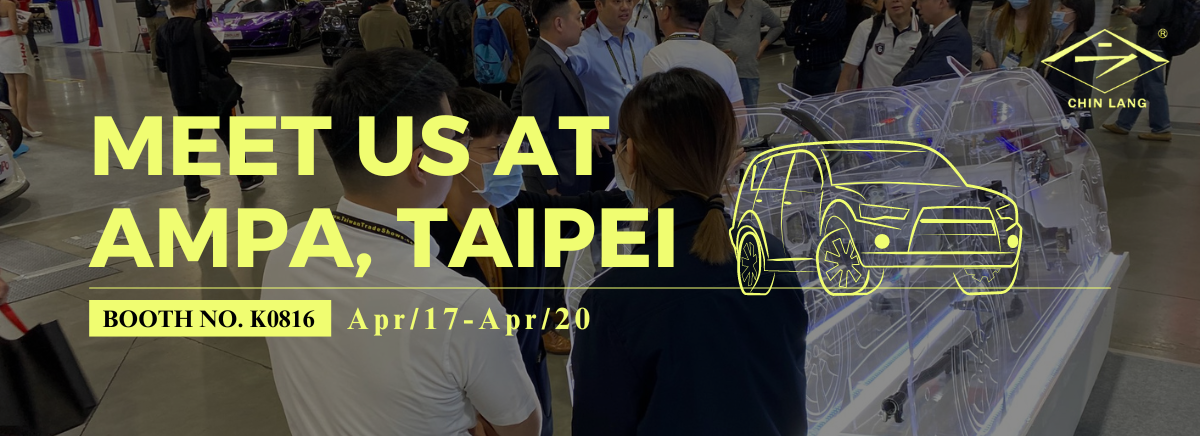  Taipei AMPA 2024 (Booth No. K0816)